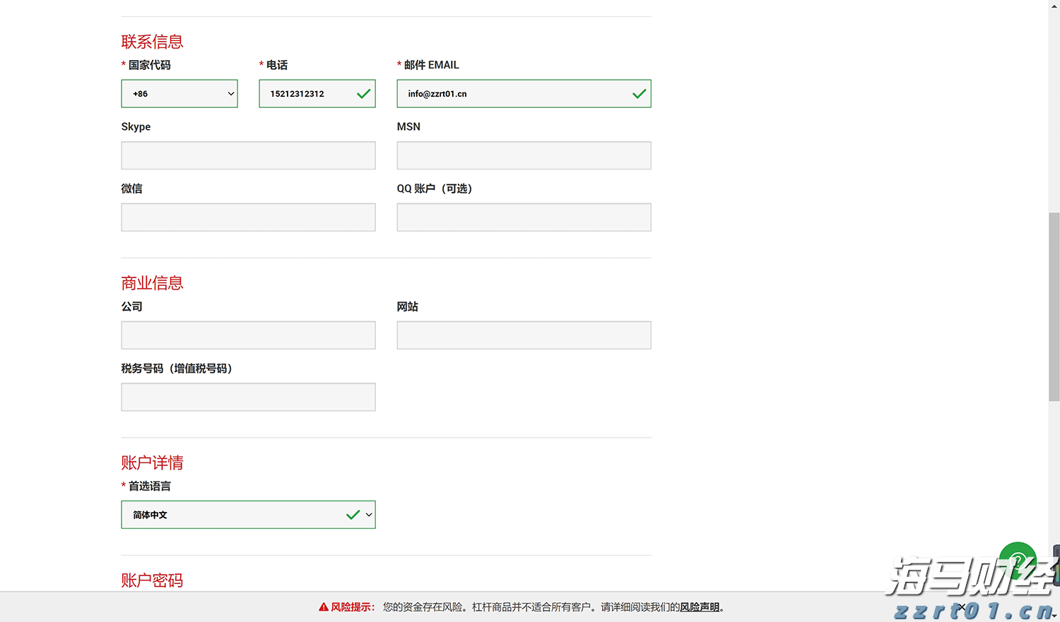 梅州1集体2个人上榜！2022