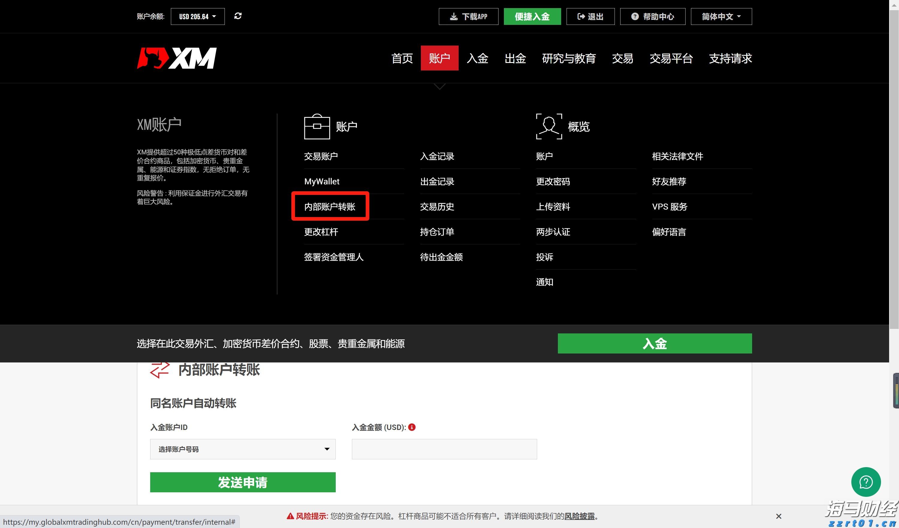 广西在建最大跨径斜拉桥平南特大桥主桥合龙