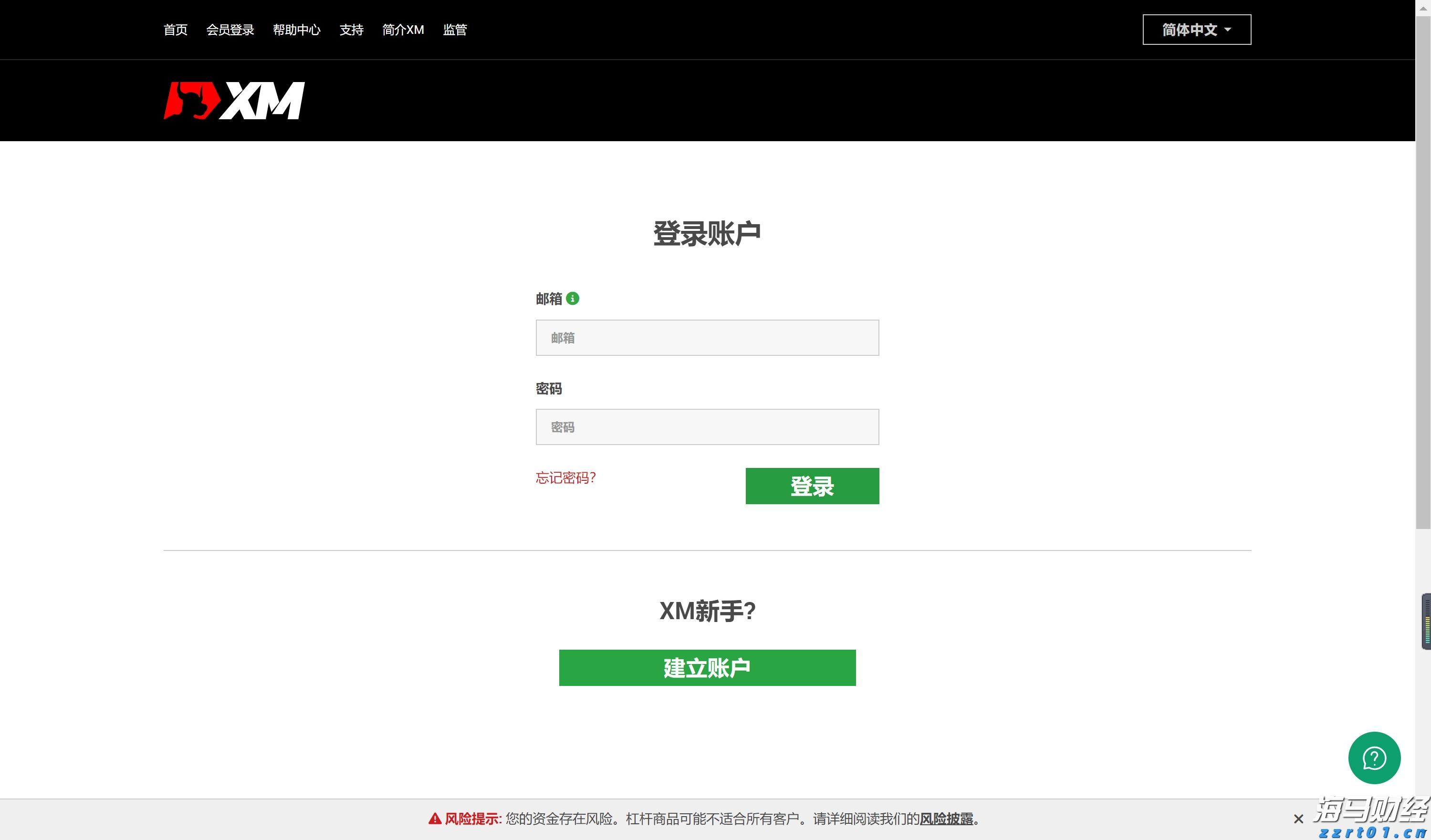 广西在建最大跨径斜拉桥平南特大桥主桥合龙