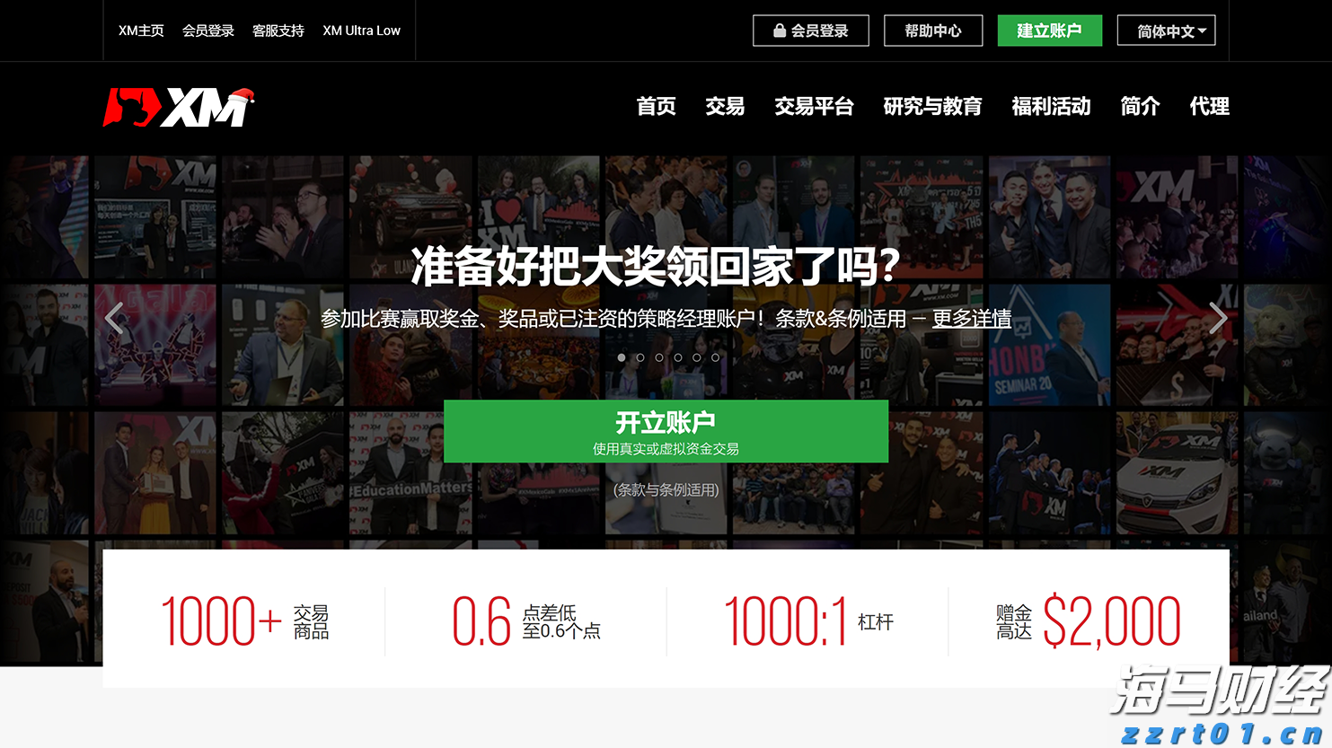 甲状腺癌并非都是懒癌！安徽省肿瘤医院多学科协作救治高危甲状腺癌患者