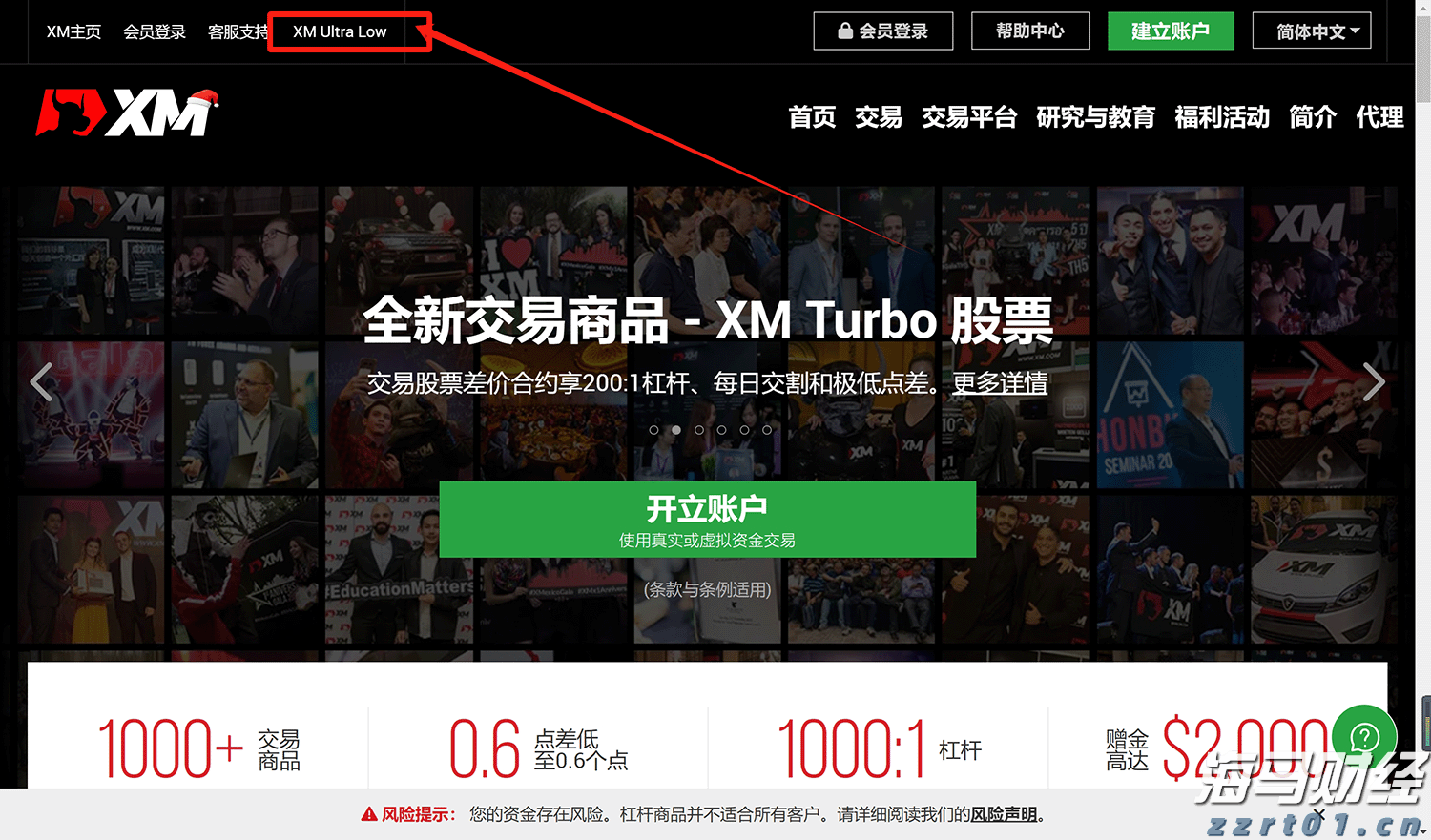 甲状腺癌并非都是懒癌！安徽省肿瘤医院多学科协作救治高危甲状腺癌患者