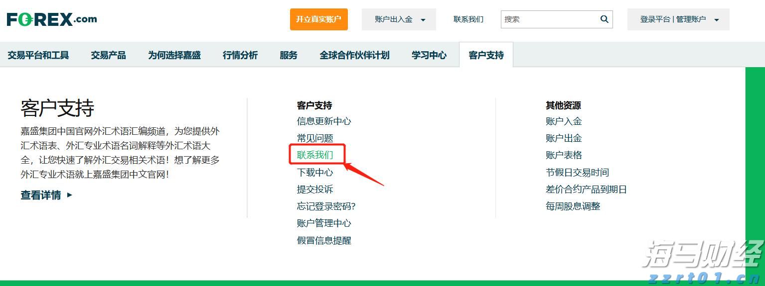 中国平安"三省工程"：重磅发布"添平安"保险+服务解决方案，定义"好保险"时代标准