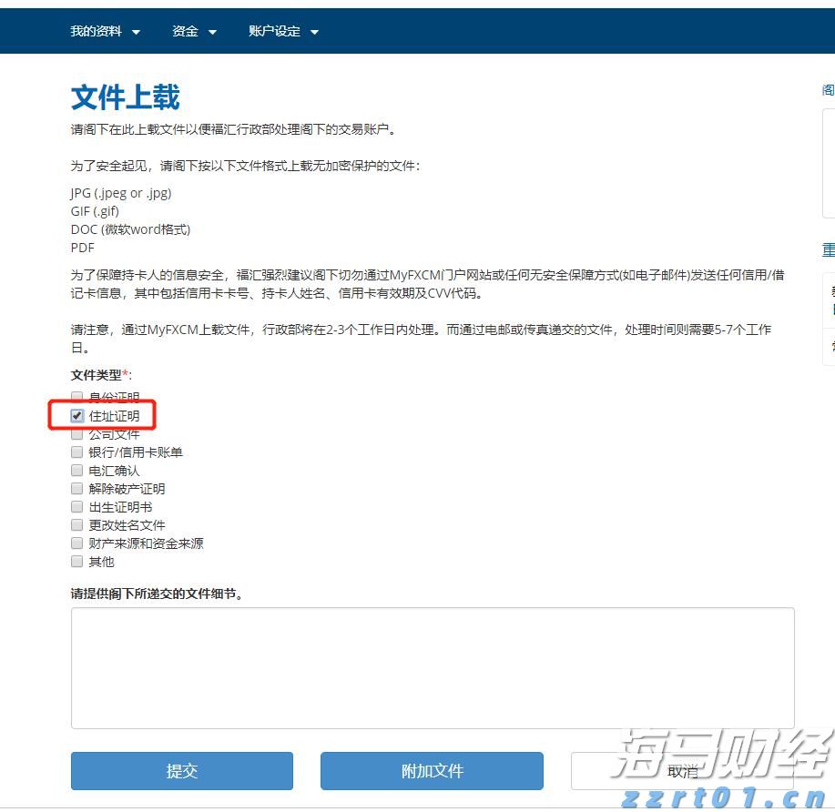 “珠海情侣欢乐跑”甜蜜开跑，情侣“铺满”珠海情侣路