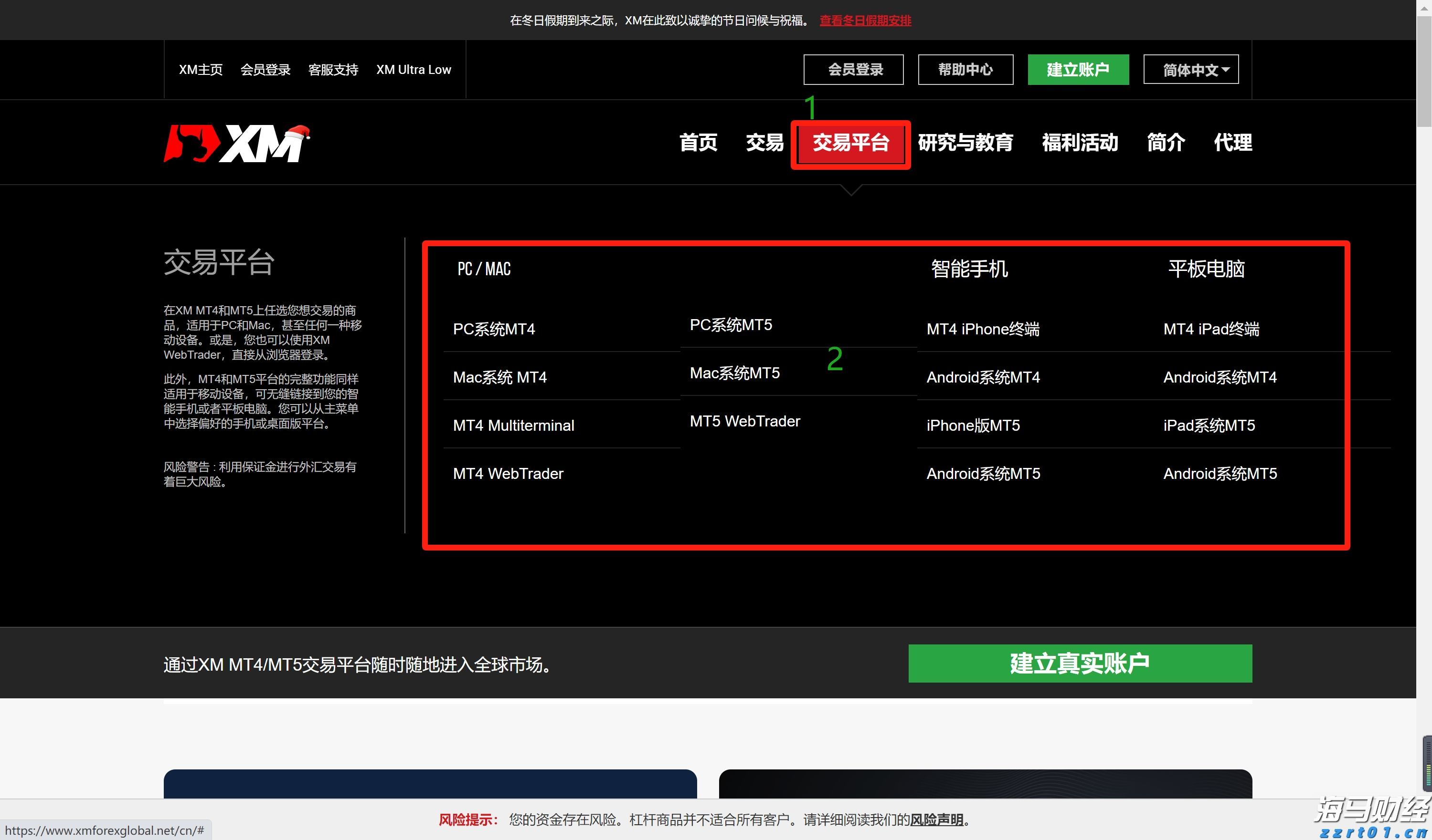 Stellantis(STLA.US)恢复业绩指引 预警下半年将面临12亿欧元关税冲击