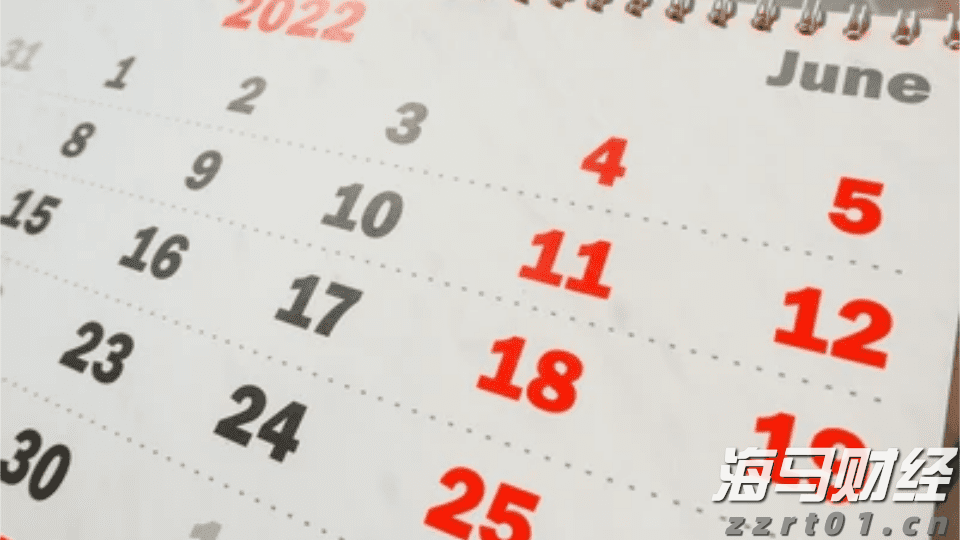 国家能源局：6月全国电力市场交易电量达到5020亿千瓦时 同比增长2.2%